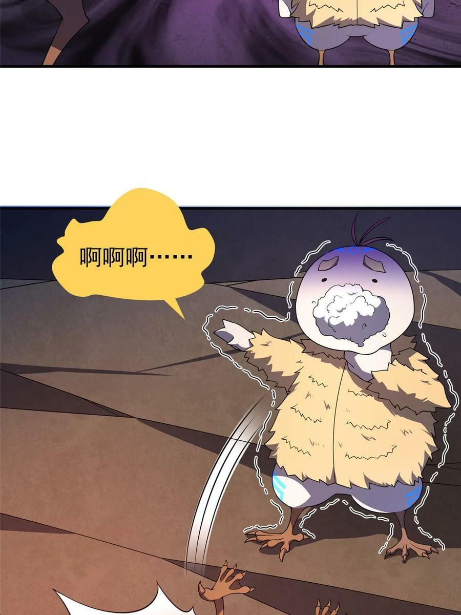 182 龙蚁认亲47