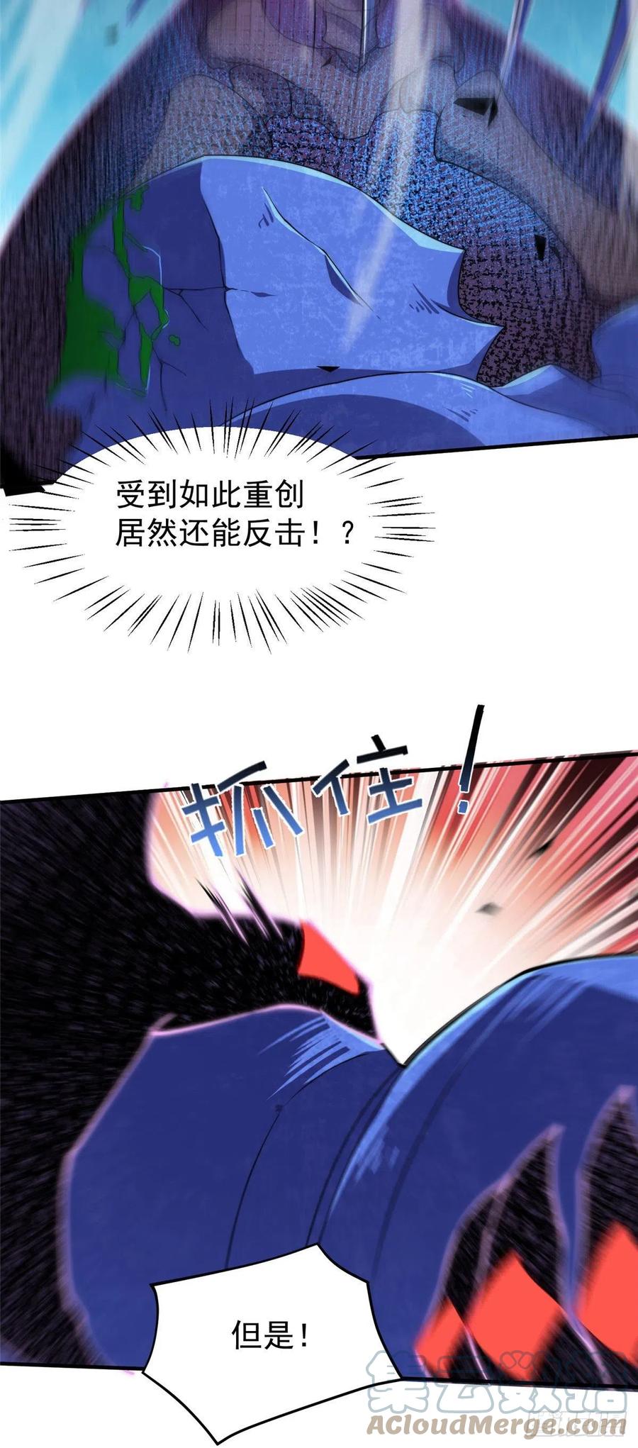 62 湖滨巨蝎20