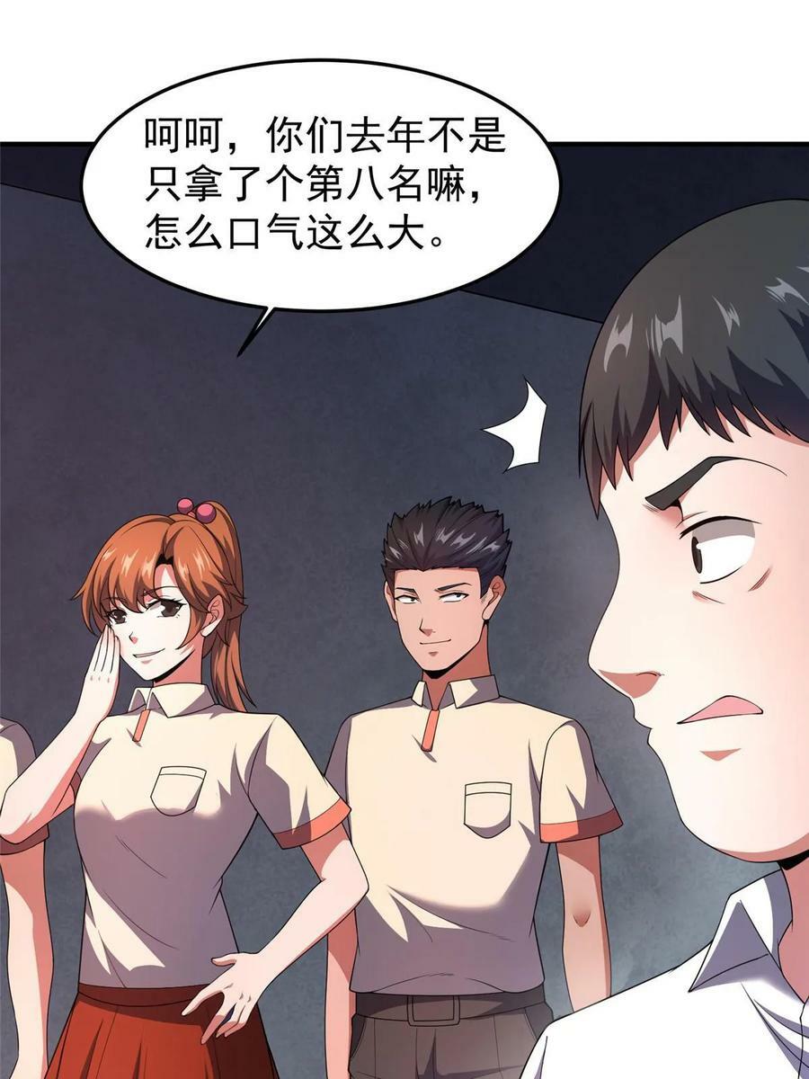 192 天阁首战！2