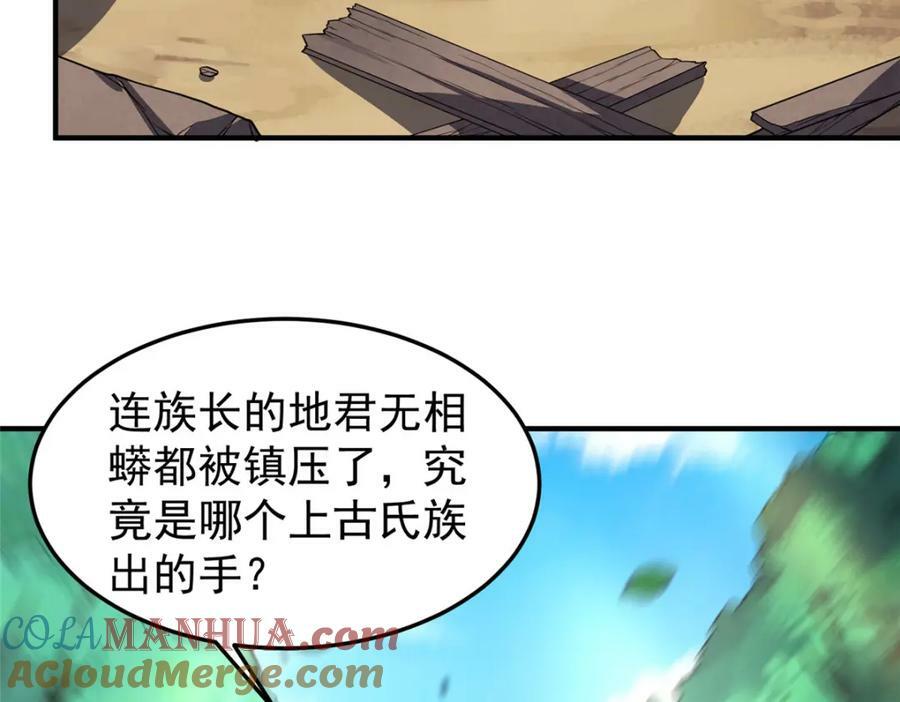 196 单方面碾压136
