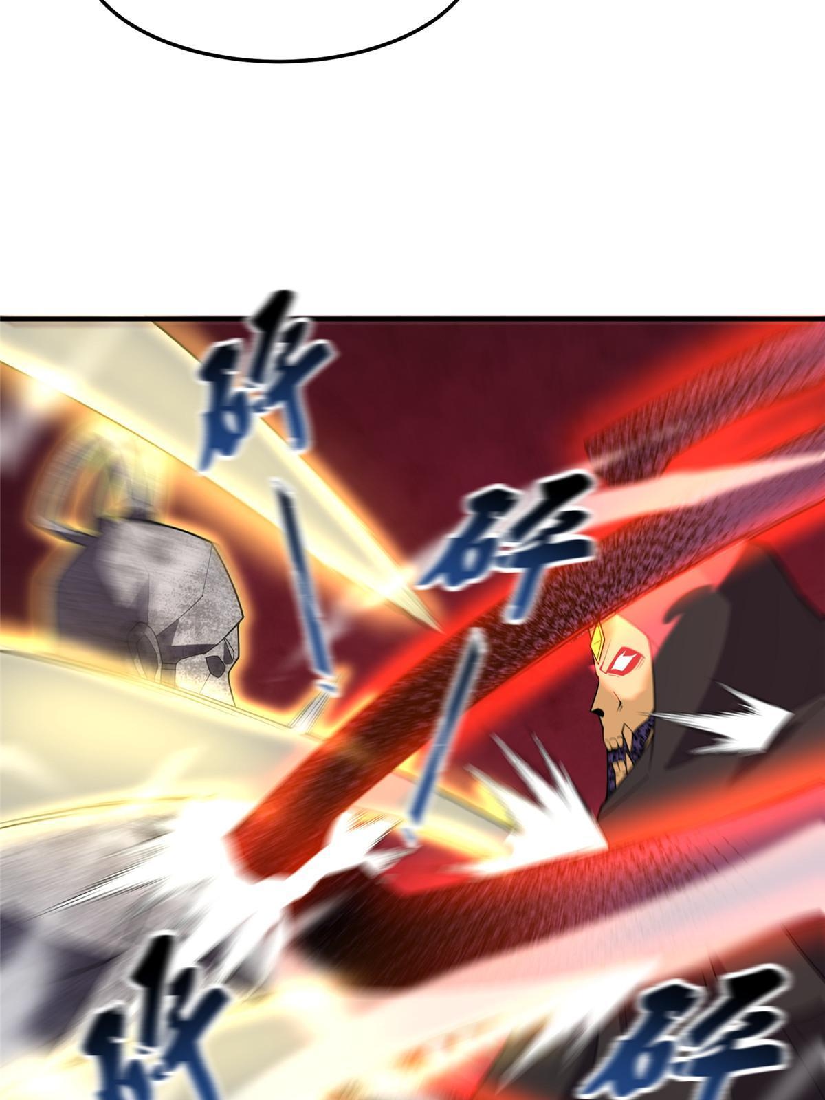 168 降龙神女40