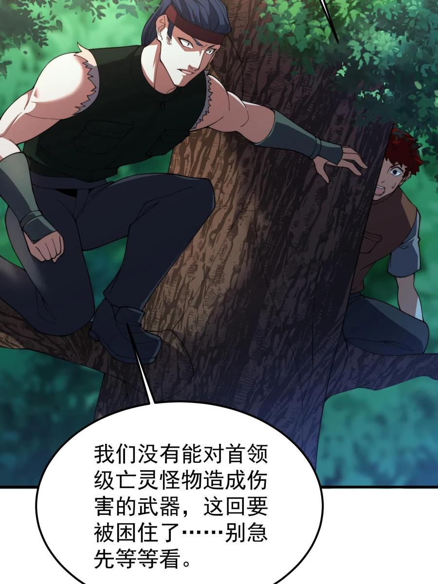 79 在这里，她自由70