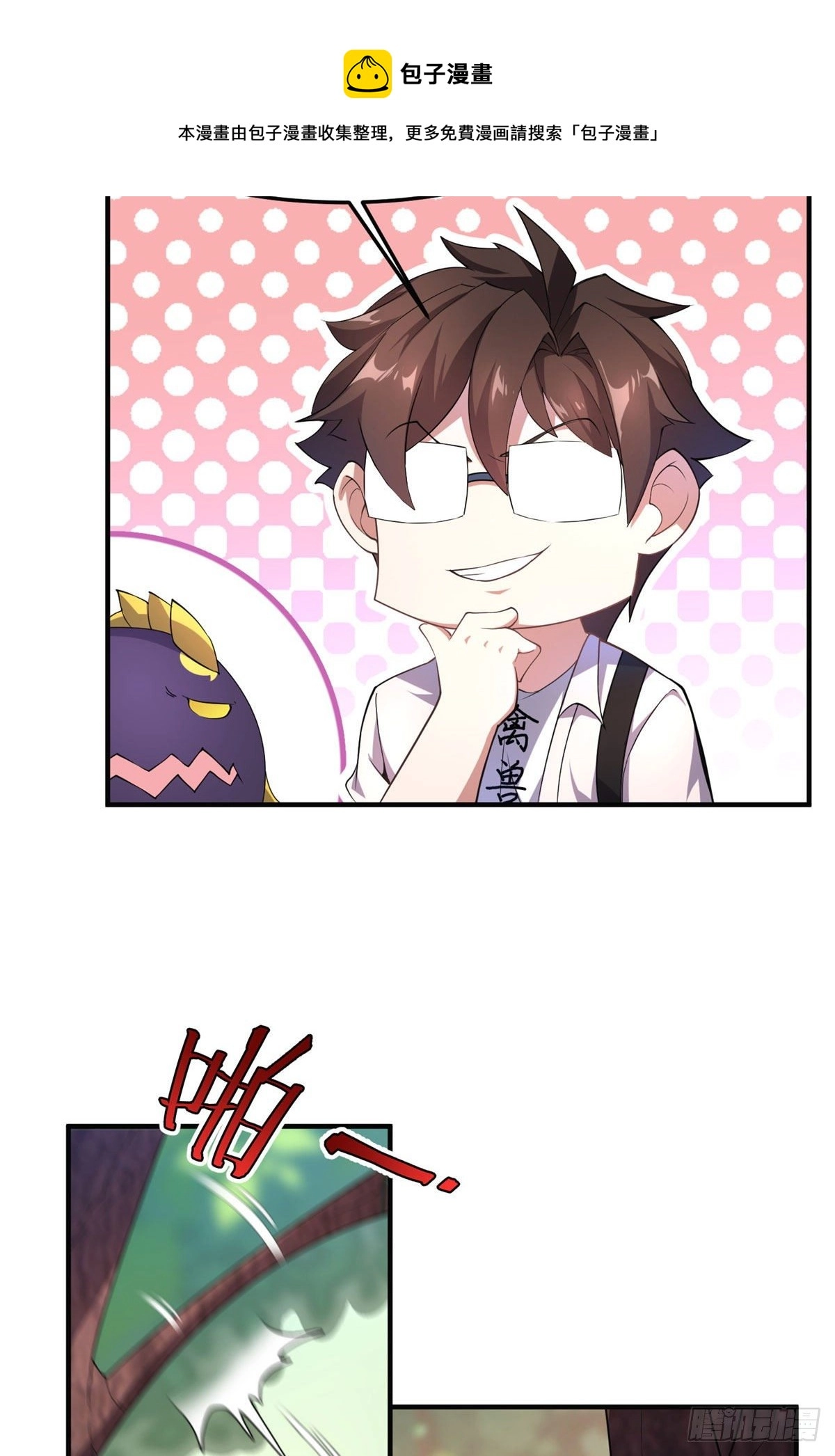 032 青皮蛙29
