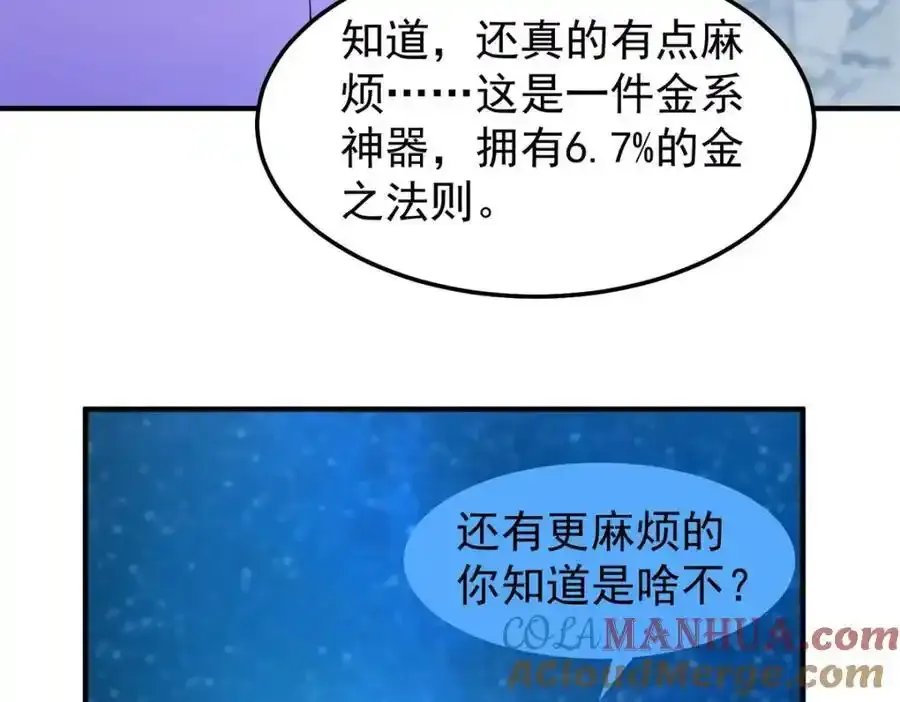270 明玉天尊兽112