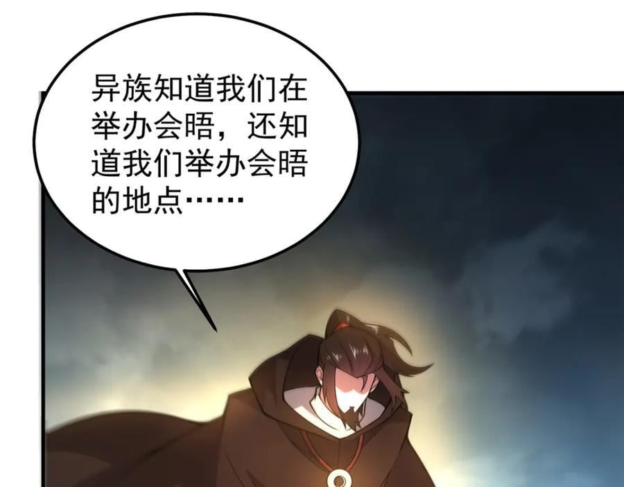 233 准神大乱斗103