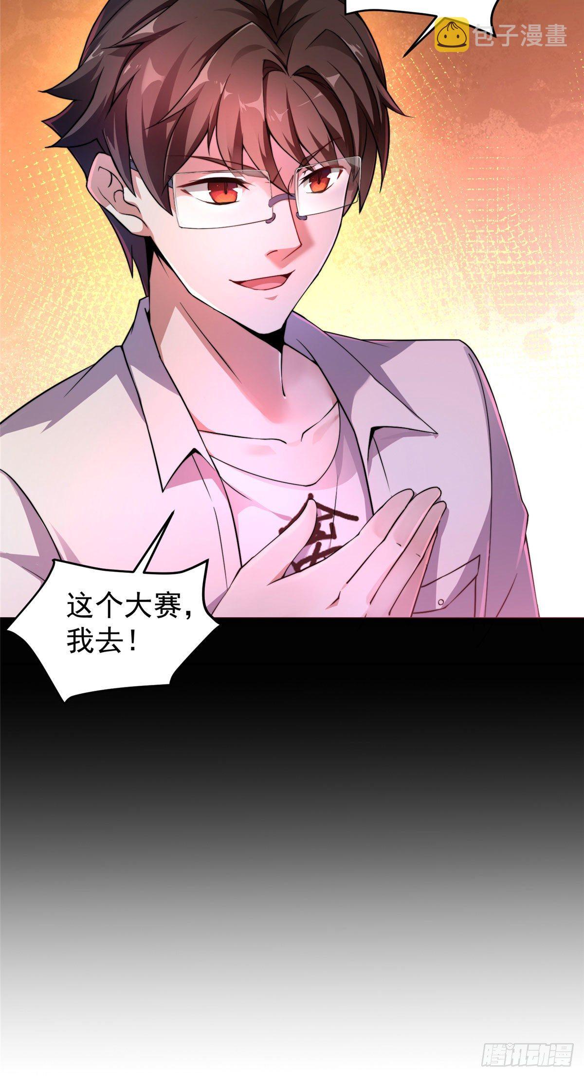 009 营养过剩15