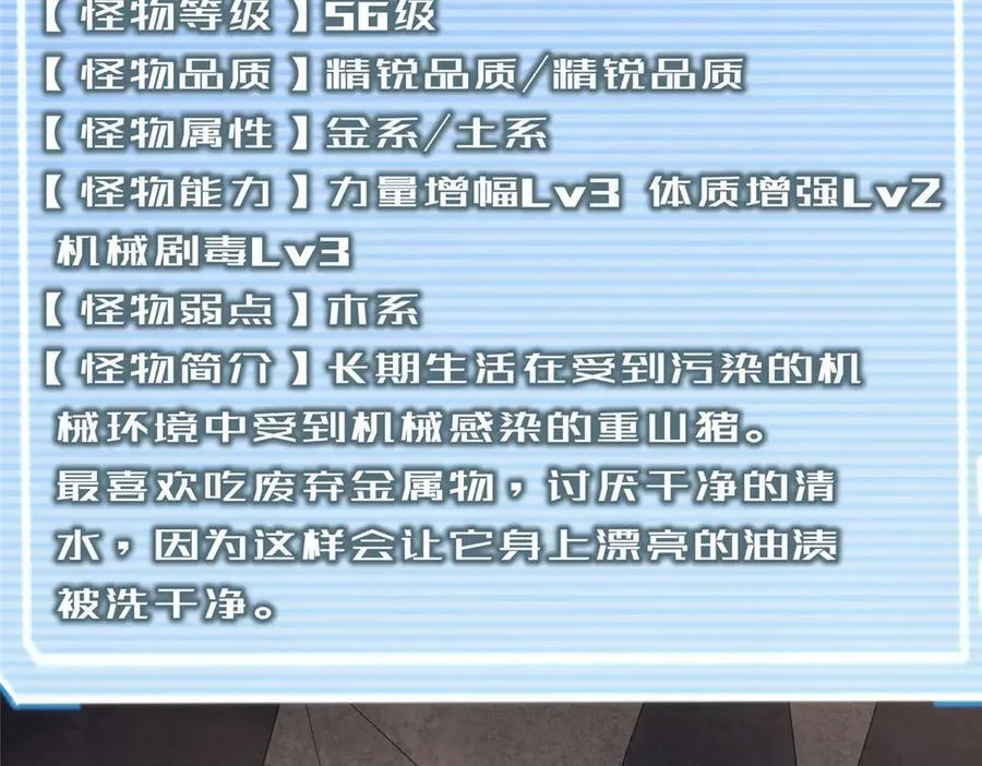 291 机械迷城107