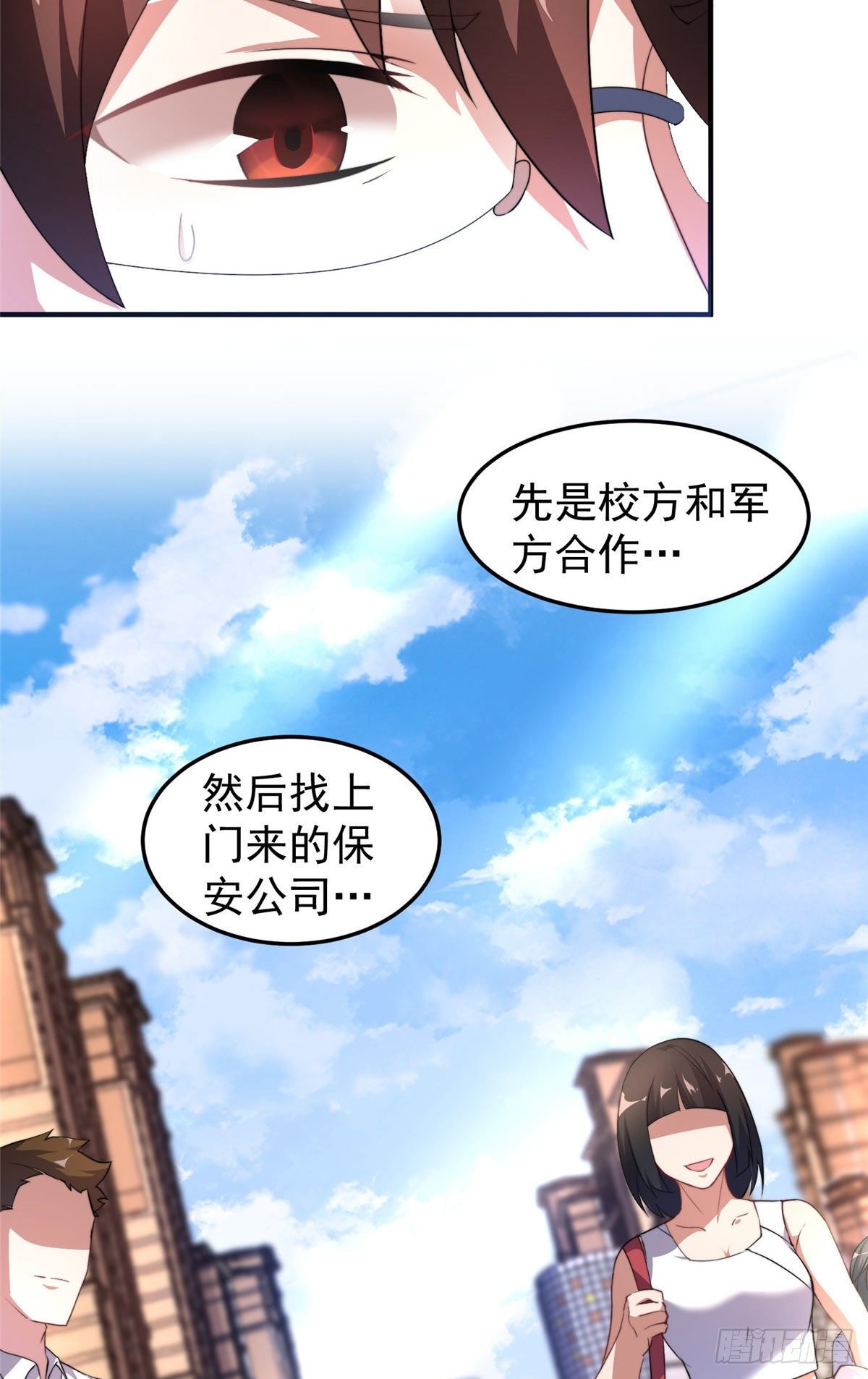 017 恐怖残暴蛛21
