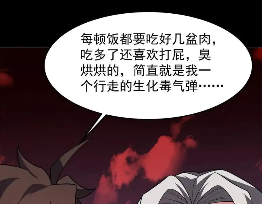 259 整个都绿了71