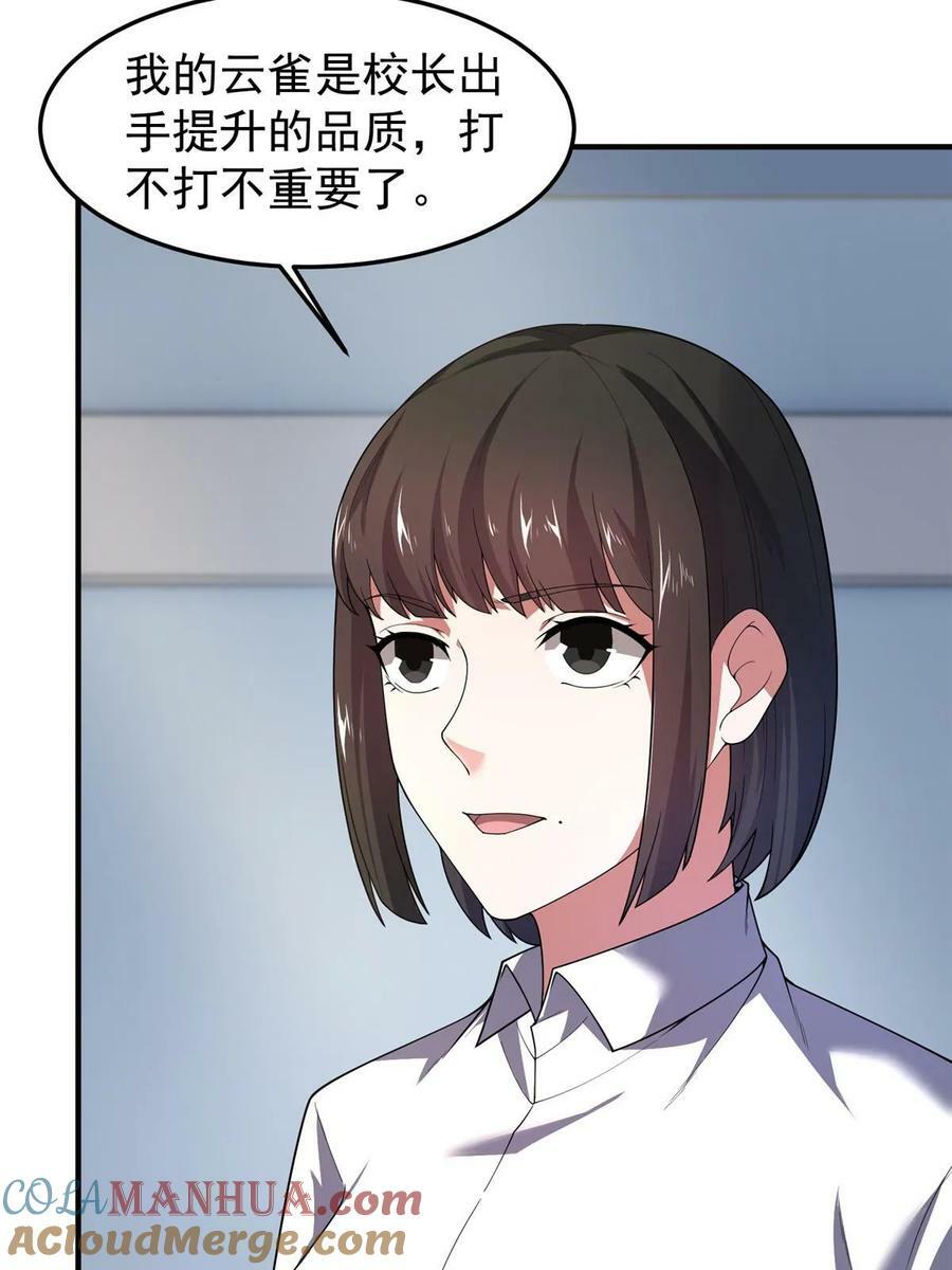 191 华夏高校杯18