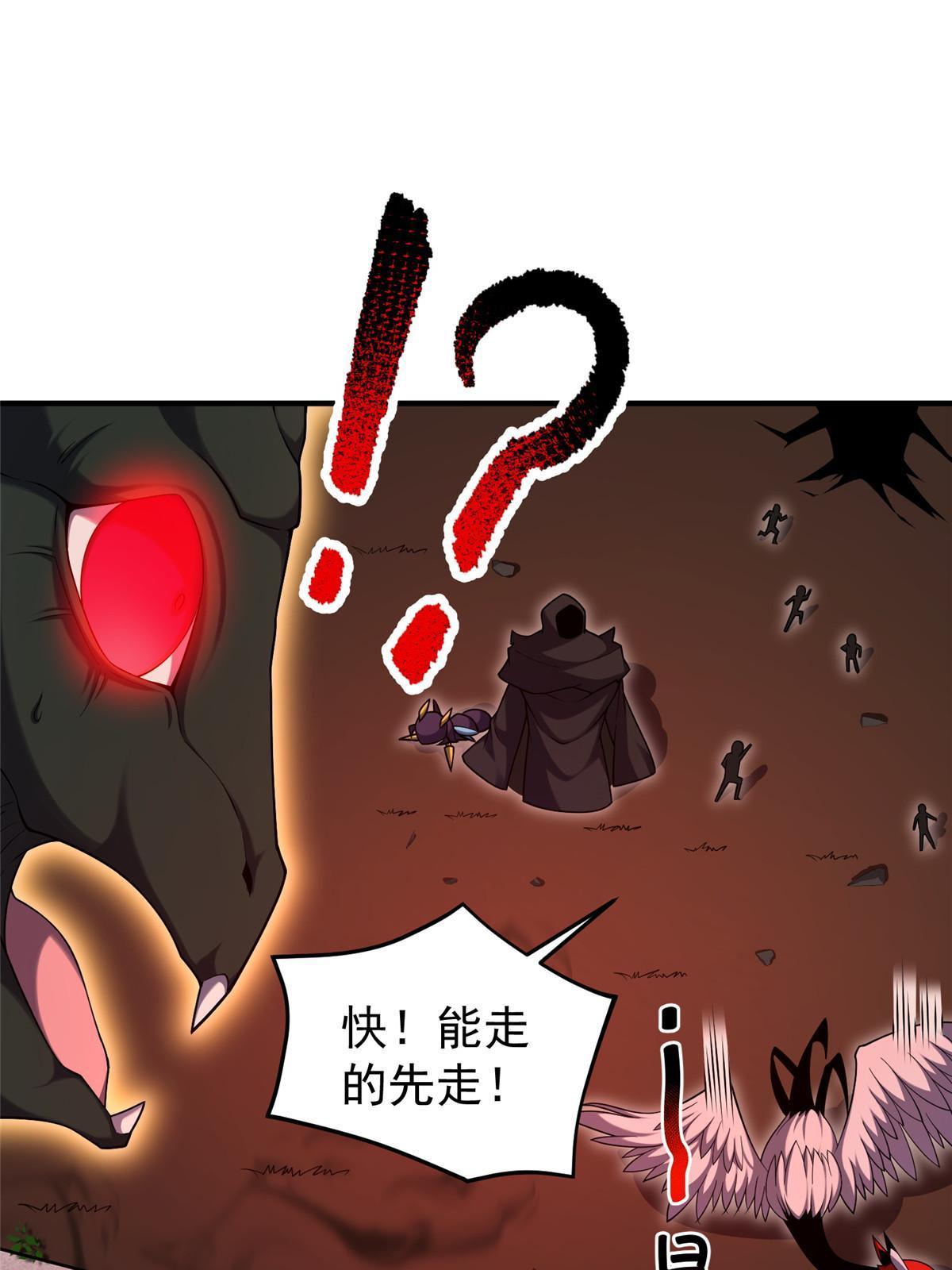 139 黑雾世界23
