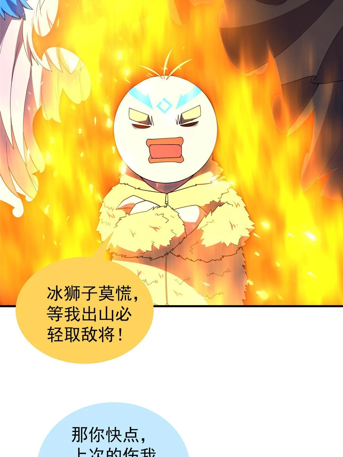 177 烈焰霸王蟹25