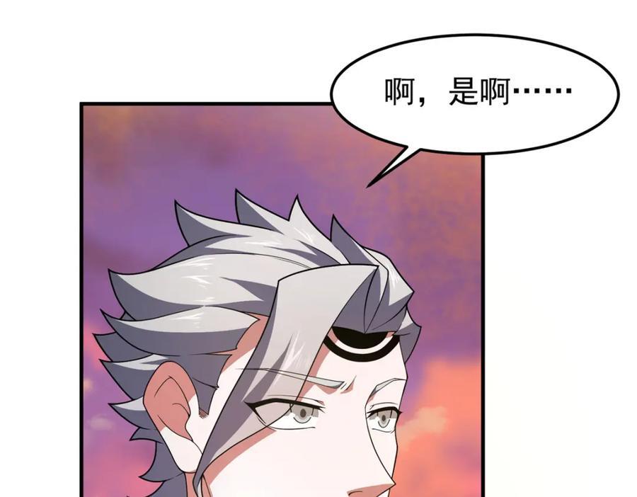 226 被坑的白寅42