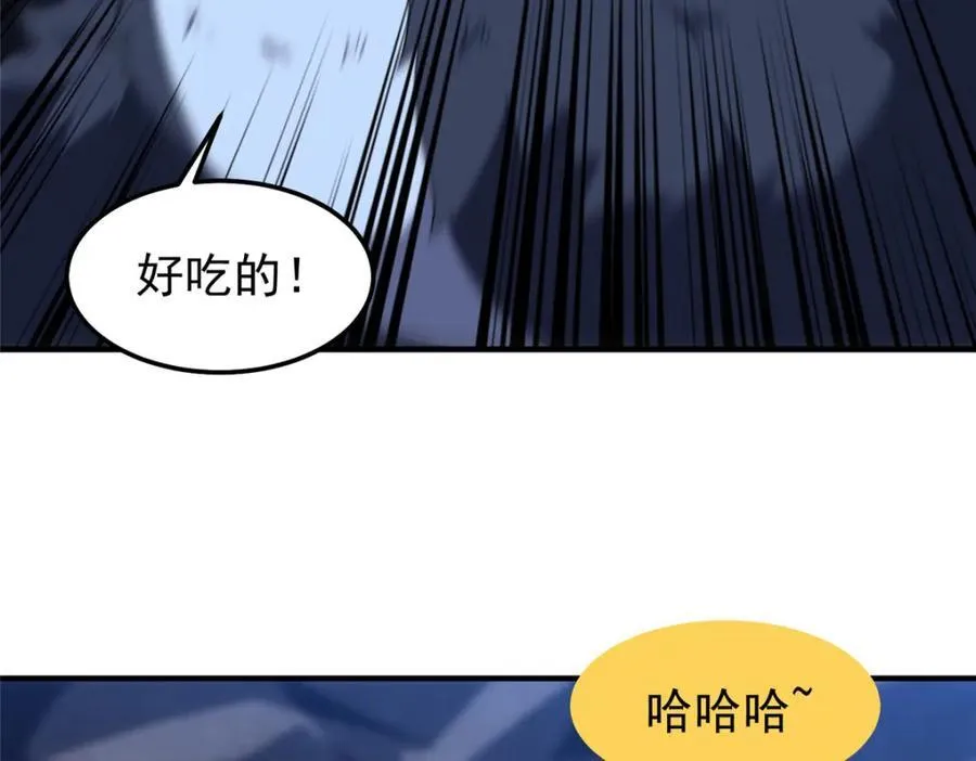 277 恢复真身38