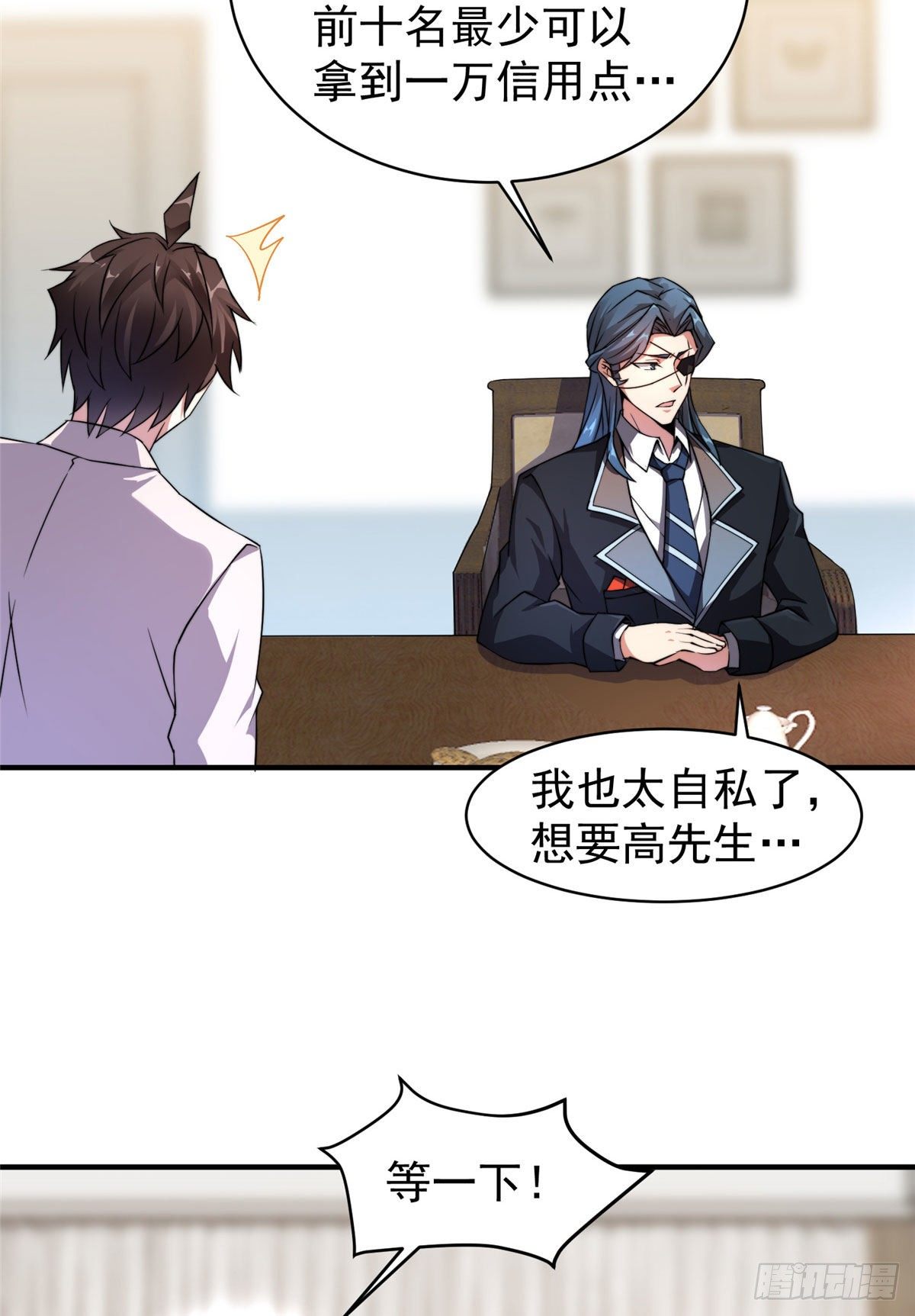 009 营养过剩13
