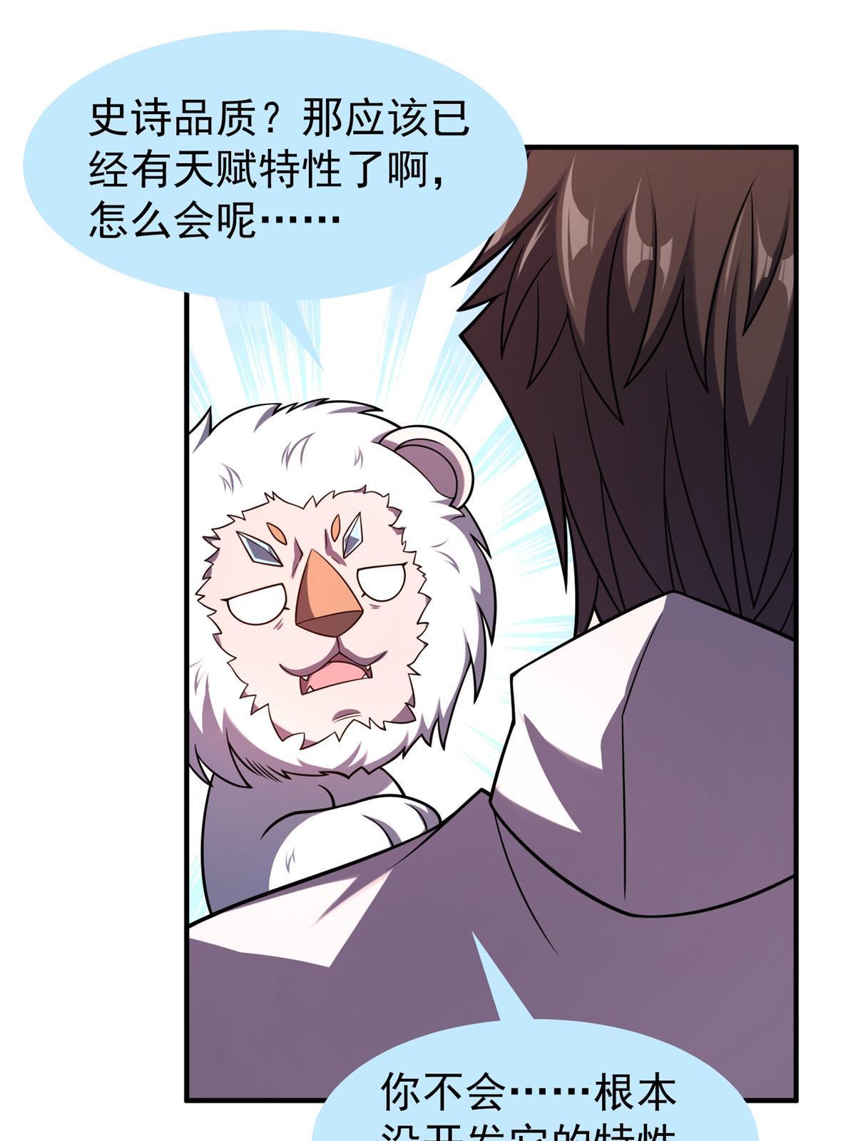 142 兴奋的狮子25