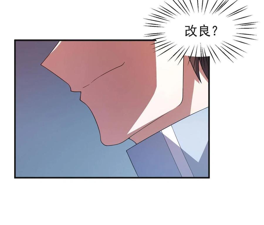 84 血腥屠夫试剂50