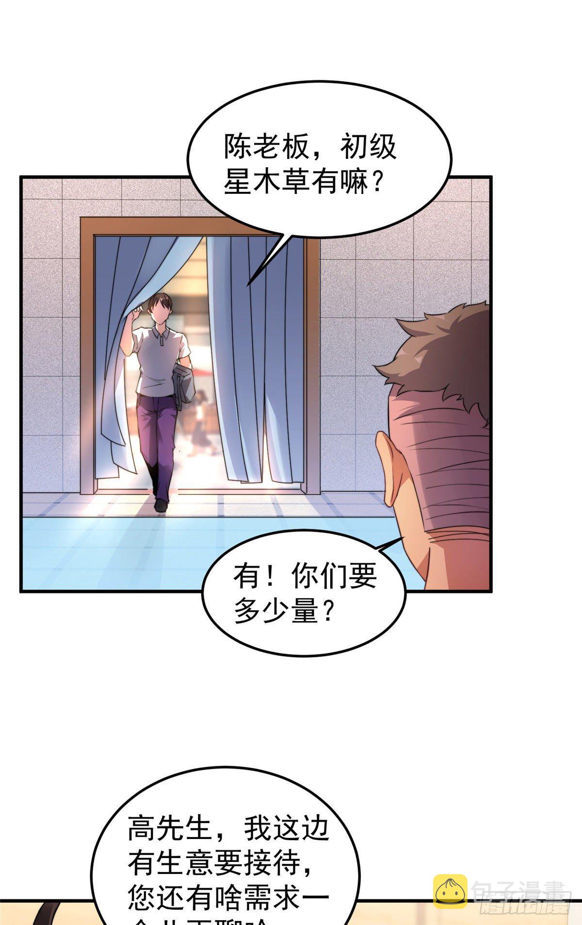 017 恐怖残暴蛛19