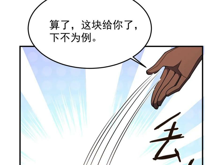 212 寻找迷宫之神31