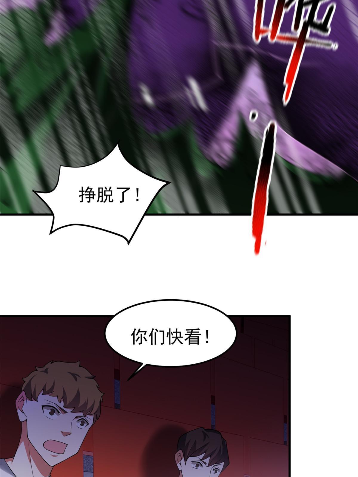 103 白骨巨犀牛41