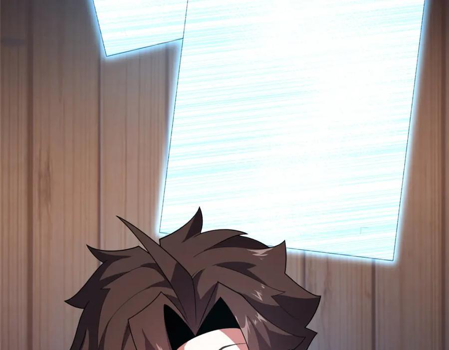 231 摆平白氏兄弟107