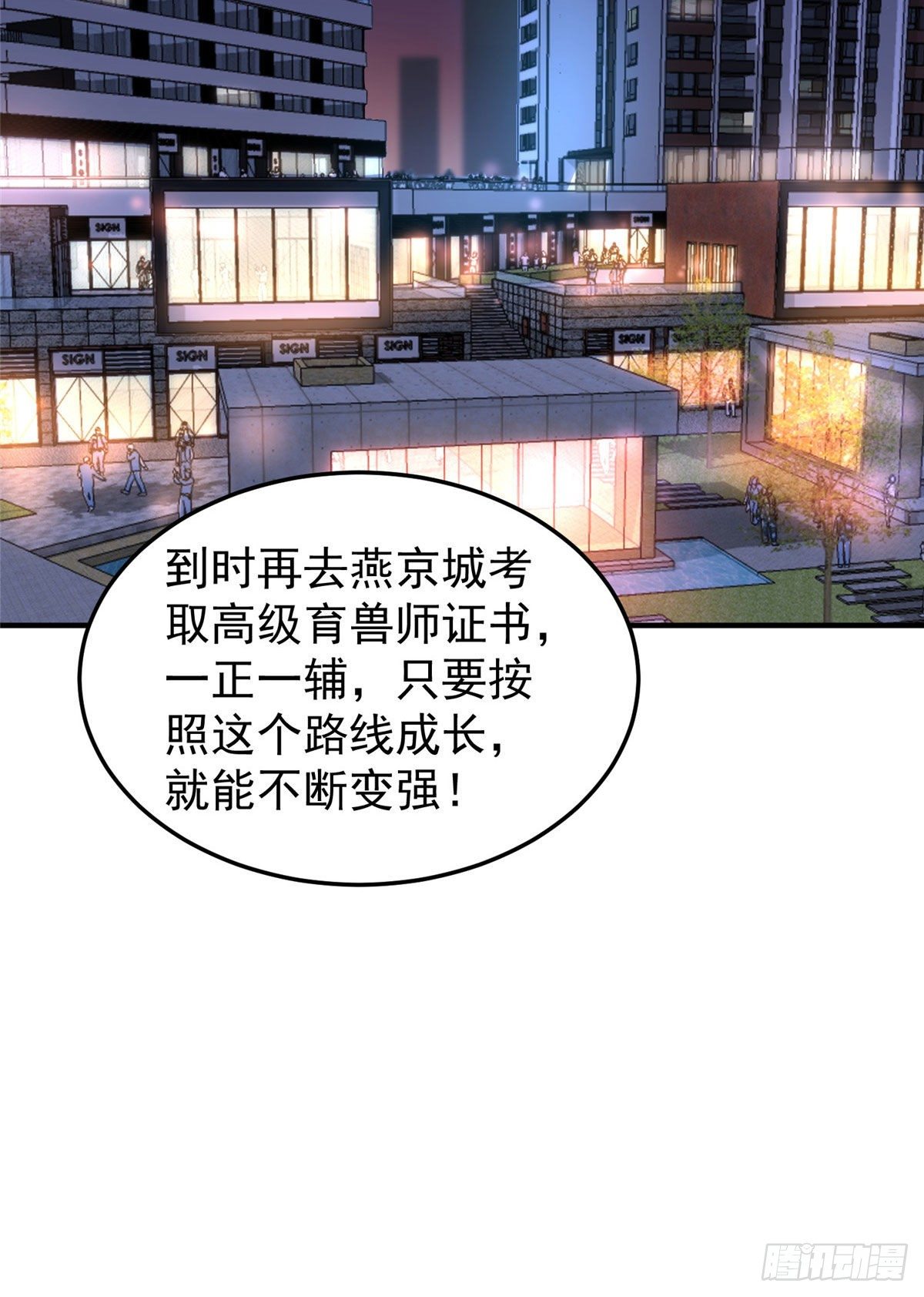 020 笼中训练23