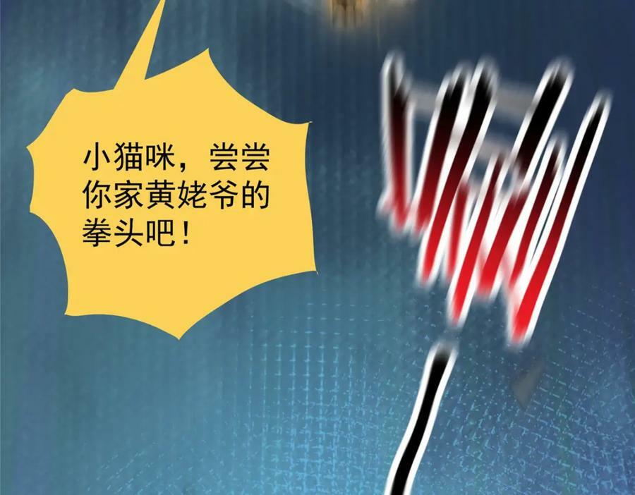 197 小黄打虎37