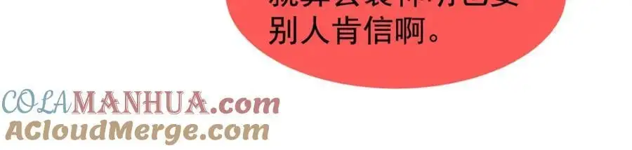 247 信仰成神20