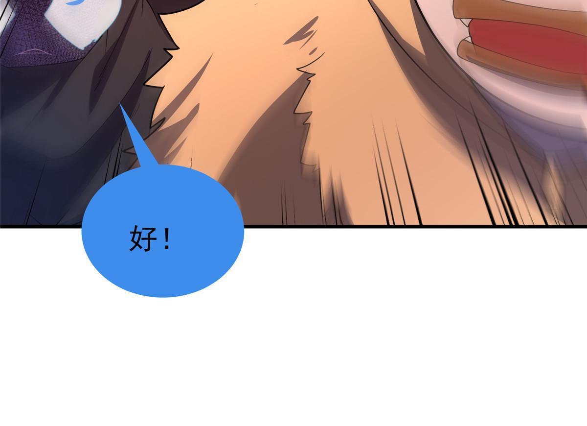144 越来越中二的鸭子15