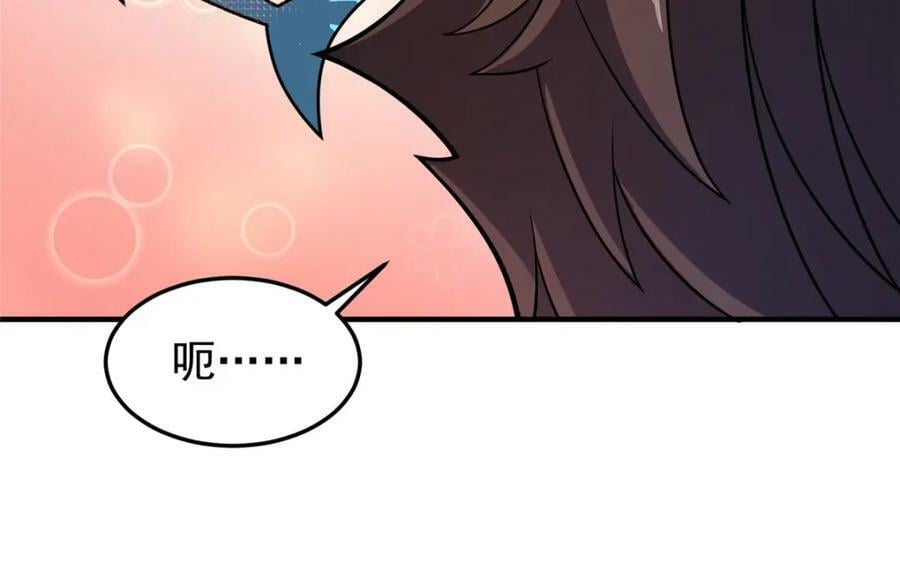 203 胖大海的宝贝90