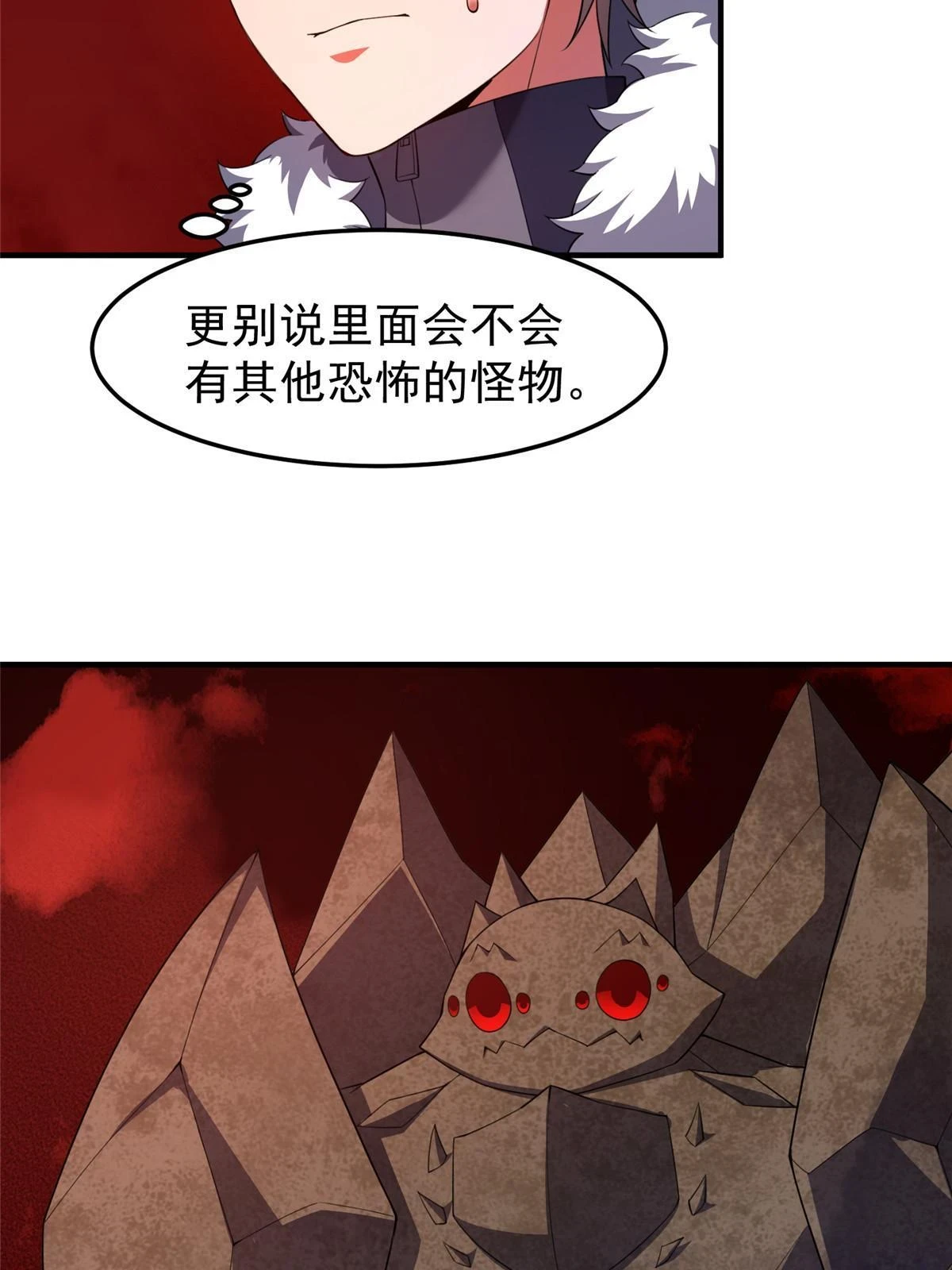 178 龙陨之谷60