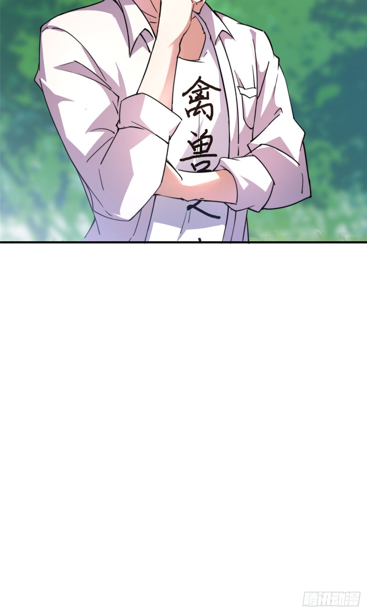 033 惹怒蛙群20