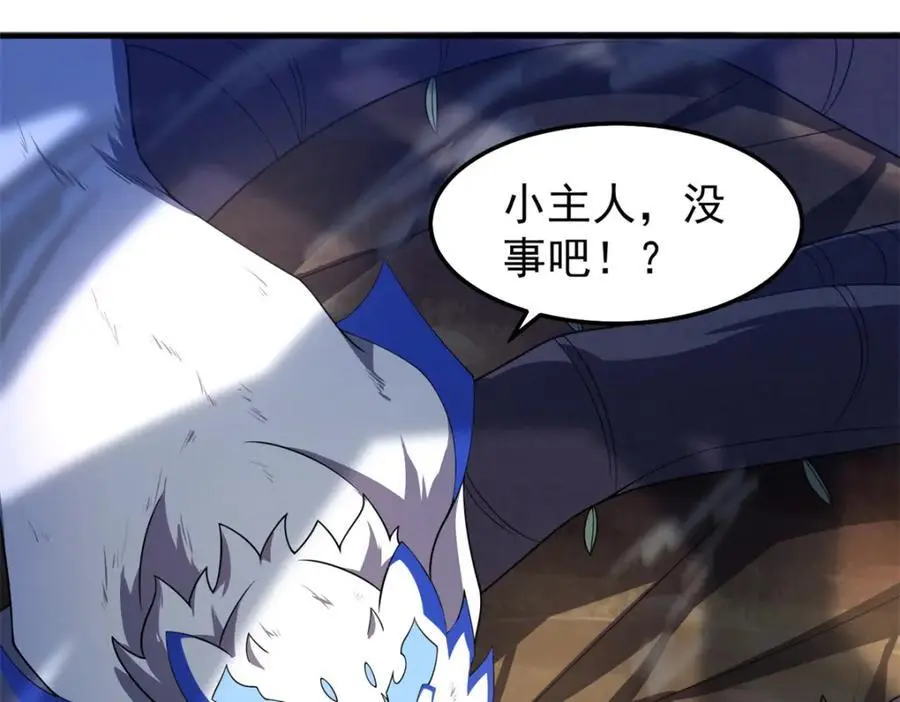 261 阿呆出手70