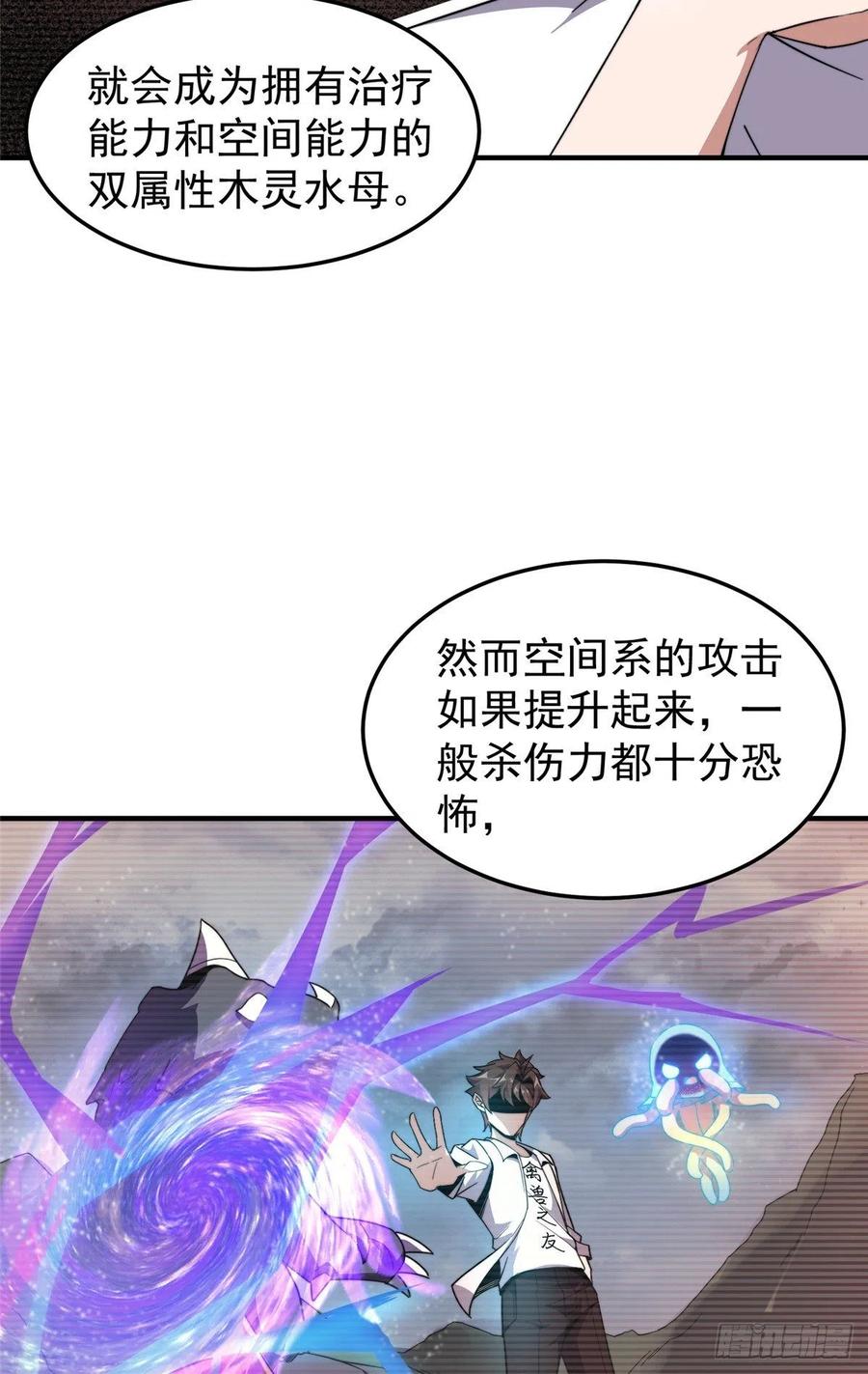 042 你一定很难过吧13