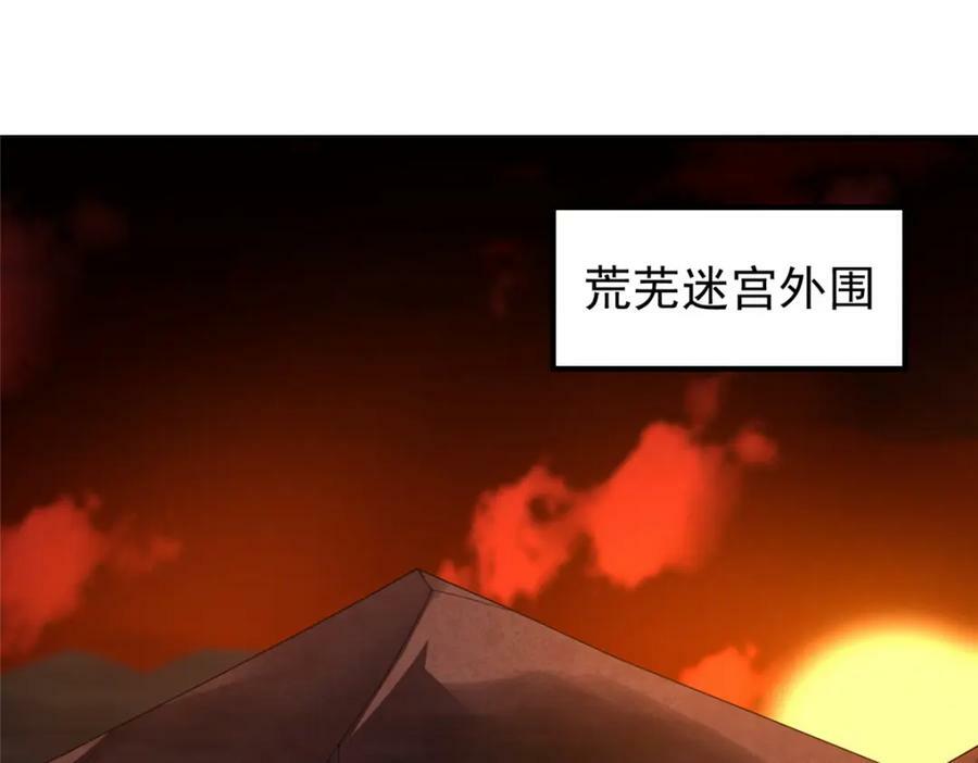 218 建设黑雾世界31