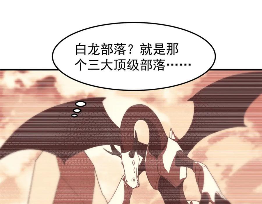 223 前往外龙群岛2