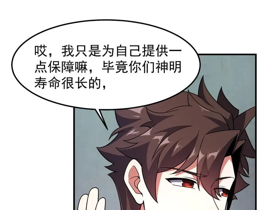 294 不动明王14