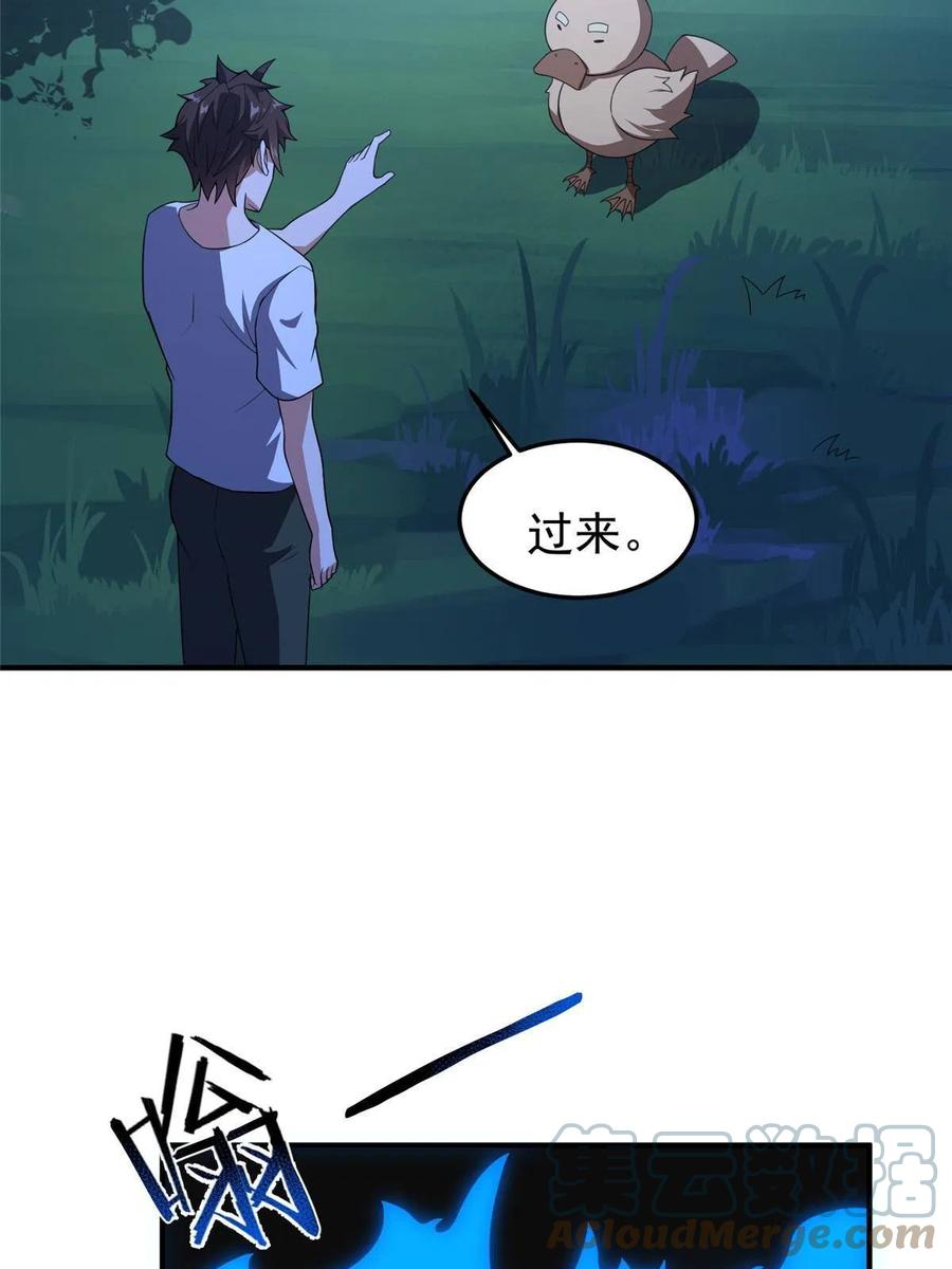 88 闺力54