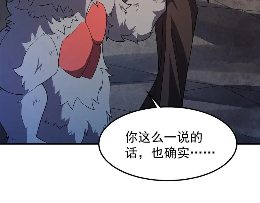 305 朱厌白泽104