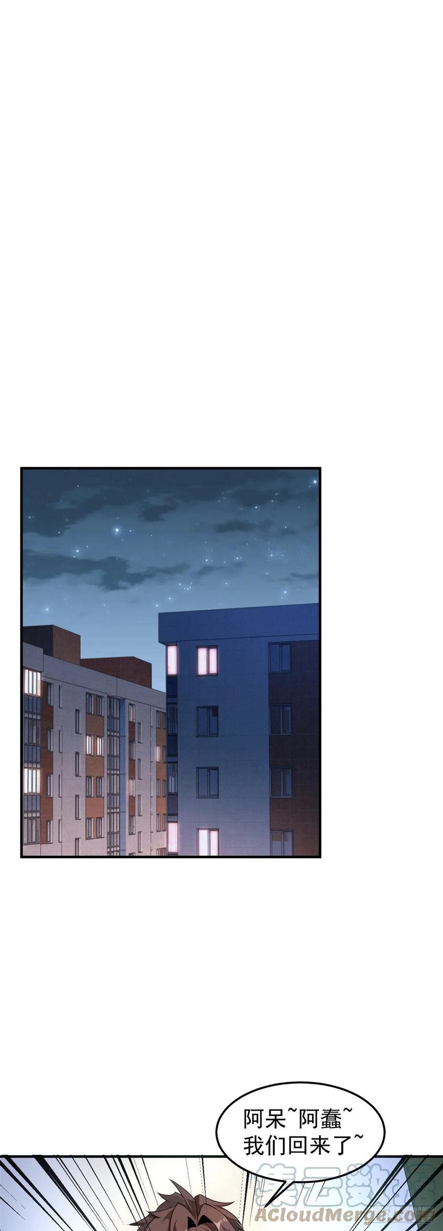 046 好久不见24