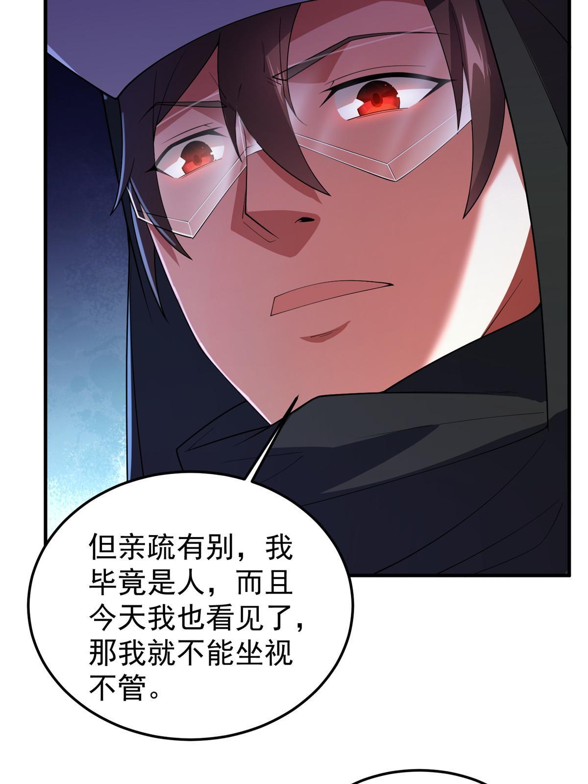 146 幻光银翼蝶18