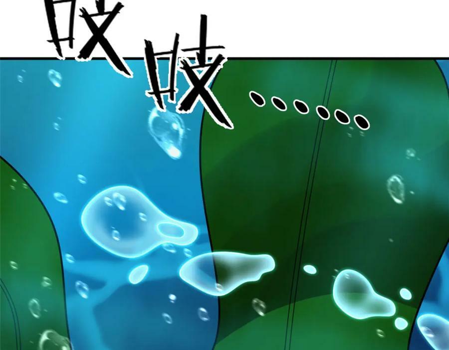 204 神器与准神63