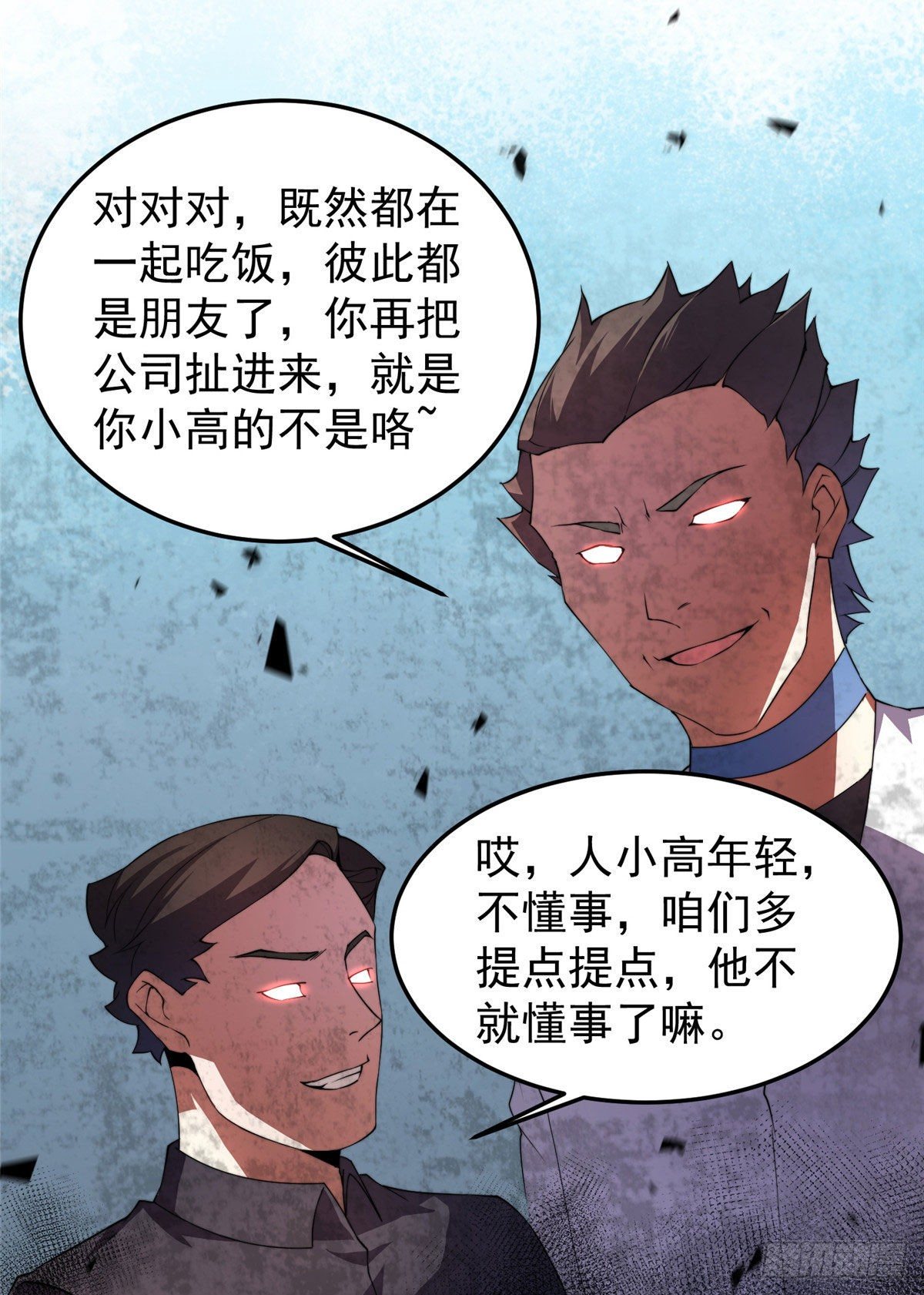 024 鸿门宴23