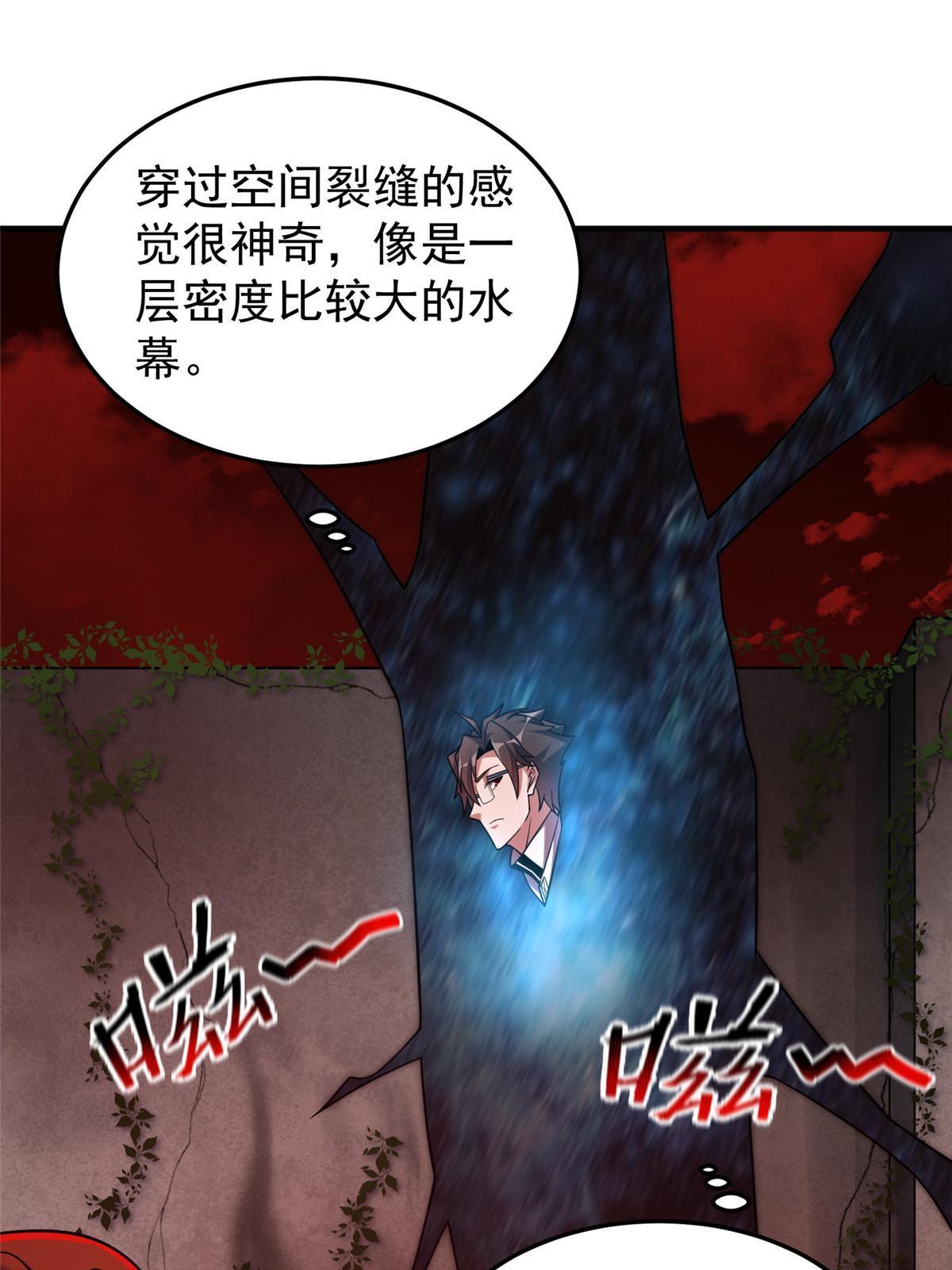 139 黑雾世界9