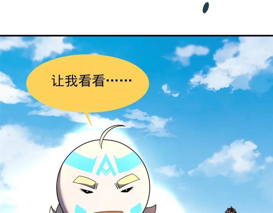 225 送进嘴的海味23