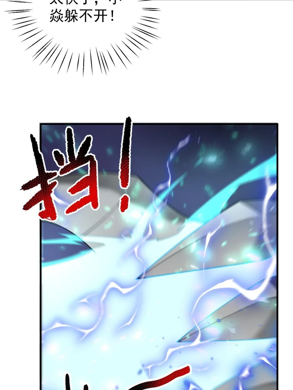 171 阿呆新能力5
