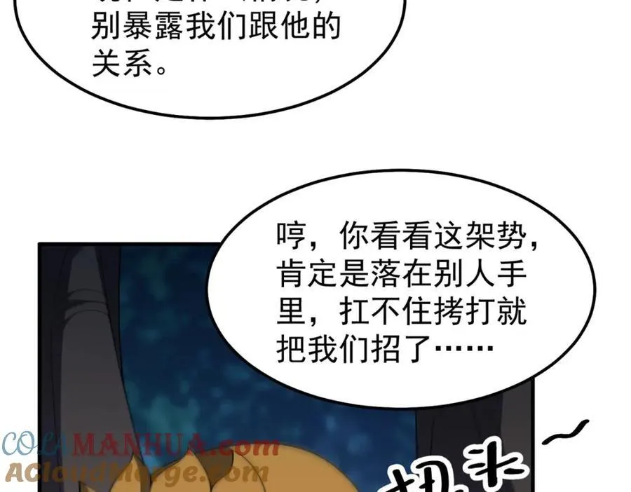273 围剿16