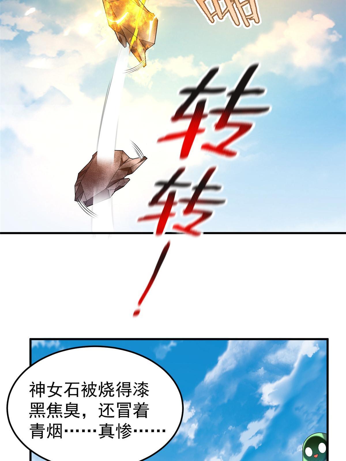 161 送橘童子14