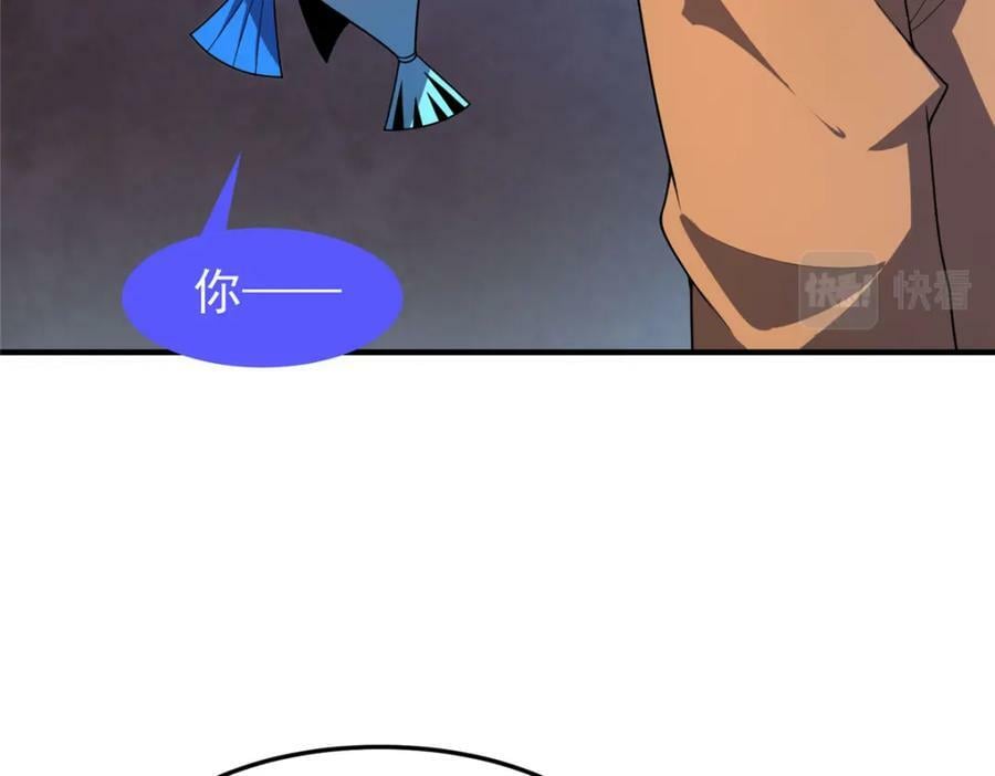 216 屠神分赃65
