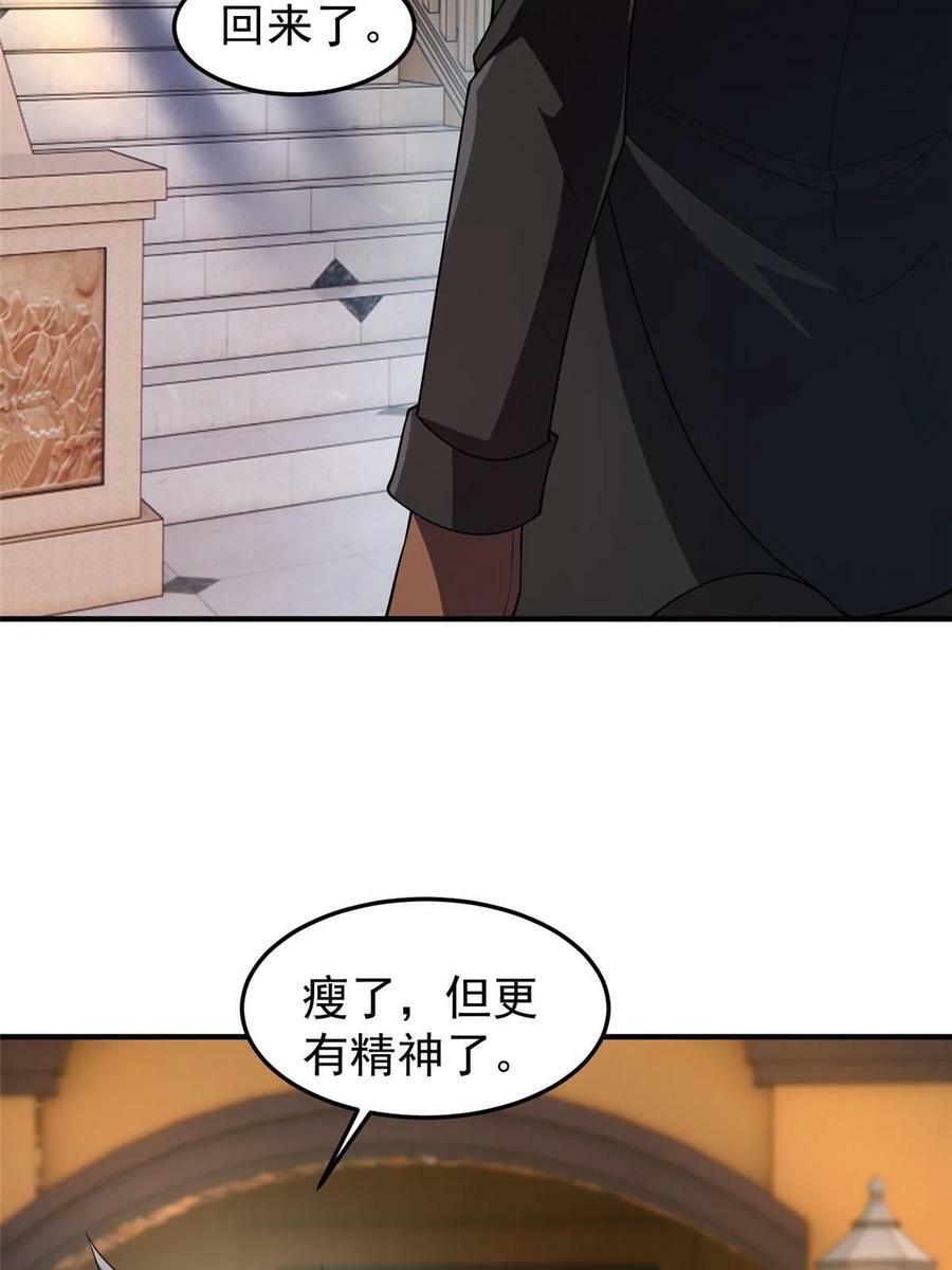 188 重返渝州25